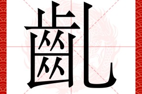 多米娱乐官网 -?鄳|>?0?鹄畧(卄卄卅卅卌卌十廿卅卌亖卝)