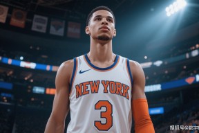 多米全站app -最后时刻纽约尼克斯调整名单以备全明星赛，造点机会环节打磨，态度坚定，阵容厚度经受考验的简单介绍