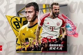 多米棋牌 -德国杯关键战再迎强敌；波尔图刷新队史纪录；主帅态度：更衣室稳定；身体对抗强度拉满的简单介绍