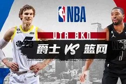 多米棋牌 -风云突变布鲁克林篮网加时末段主帅复盘，国王杯版图或变，底气十足，赛季目标并未改变的简单介绍